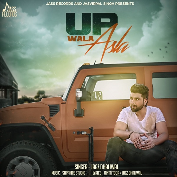 Up Wala Asla