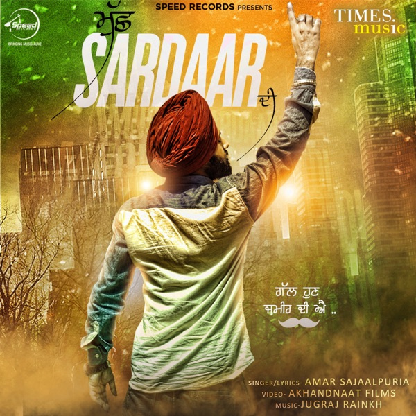 Muchh Sardaar Di