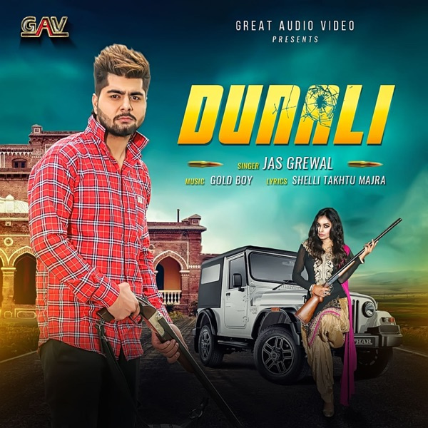 Dunali