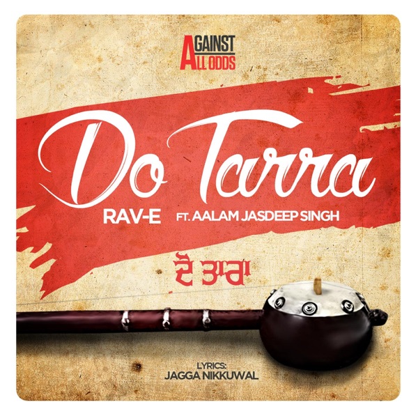 Do Tarra