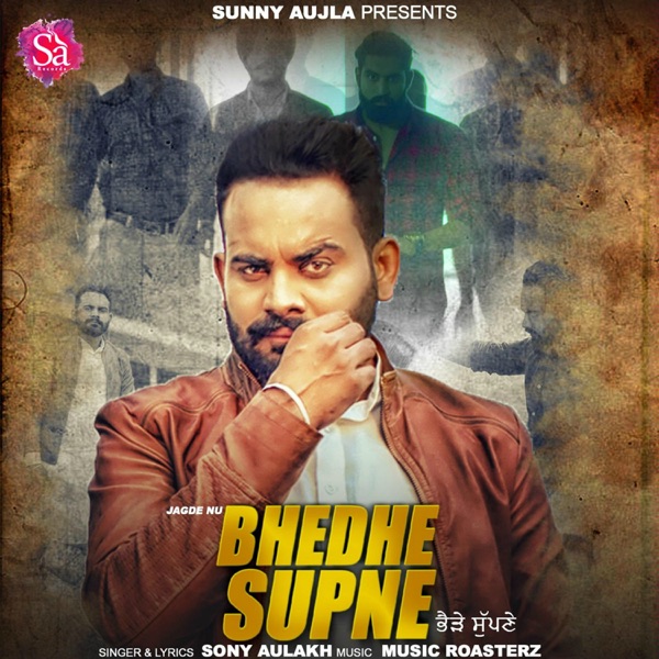Bhedhe Supne
