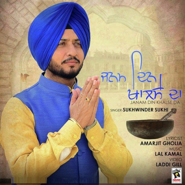 Janam Din Khalse Da