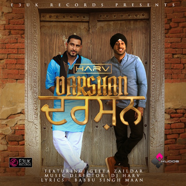 Darshan
