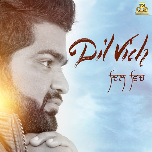 Dil Vich