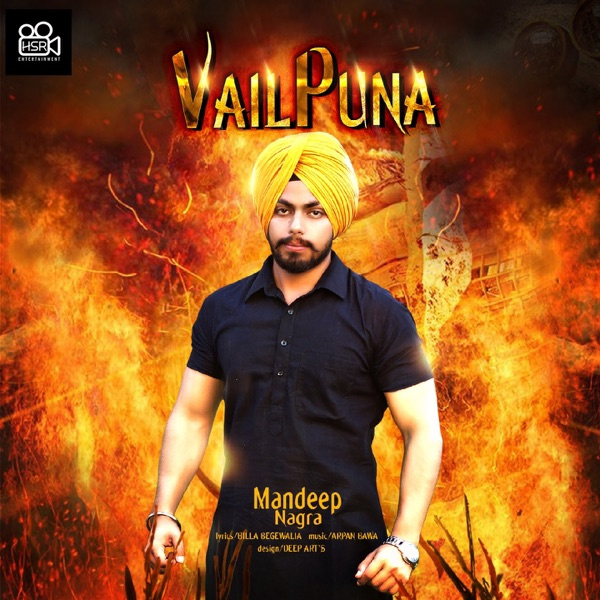 Vailpuna