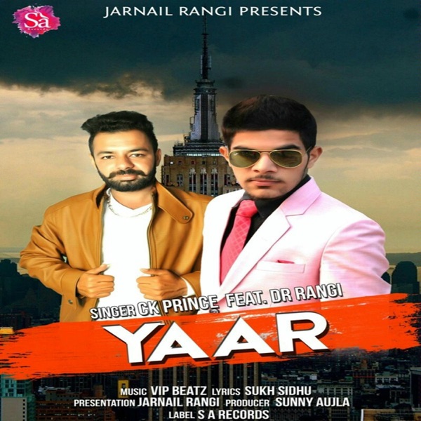 Yaar