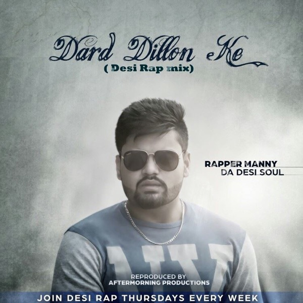Dard Dillon Ke Desi Rap Mix
