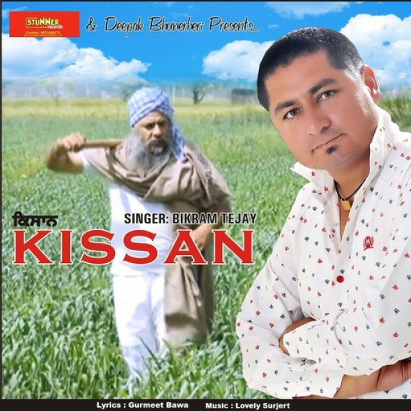 Kissan