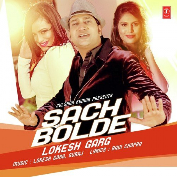 Sach Bolde