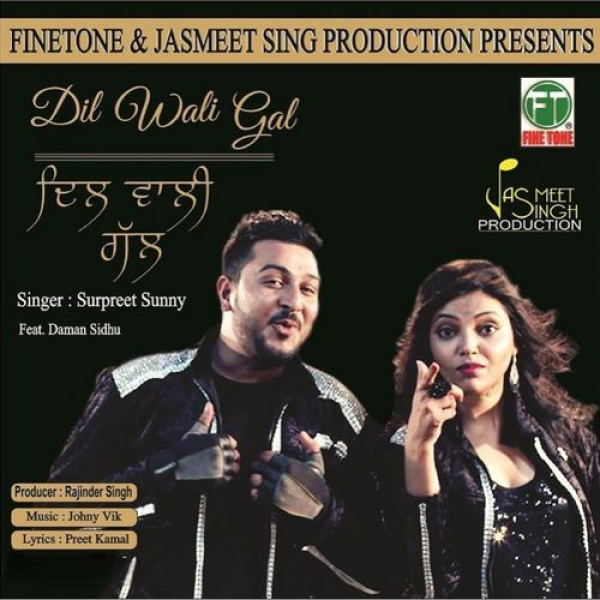 Dil Wali Gal