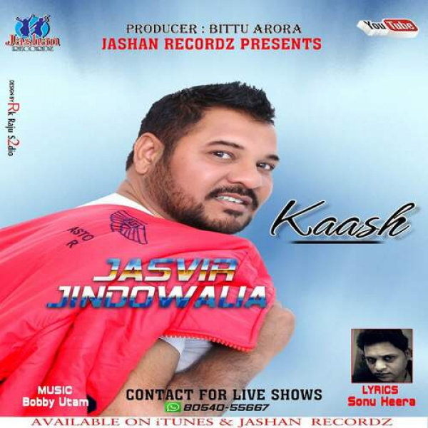 Kaash