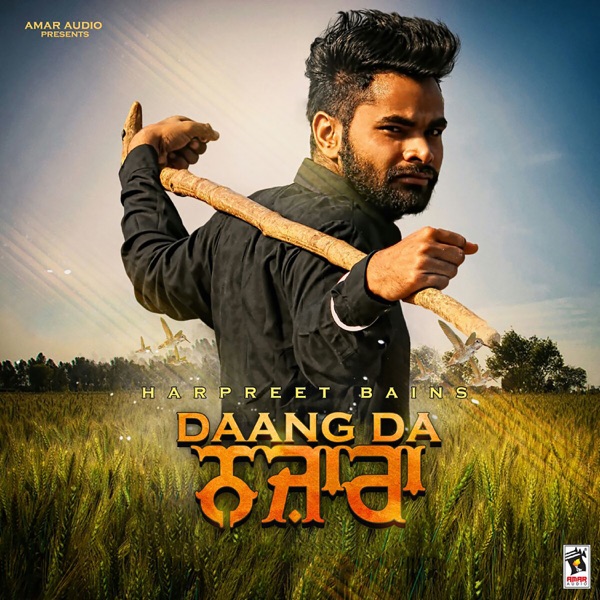 Dagaa