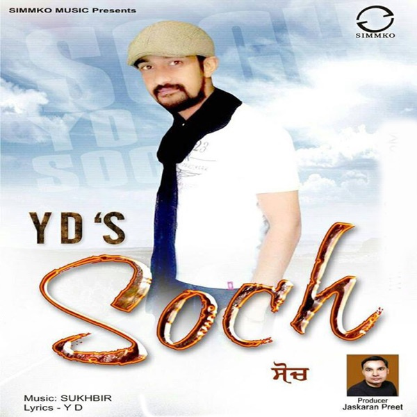 Soch