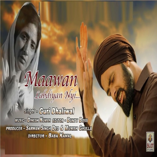 Maawan Labdiyan Nyi