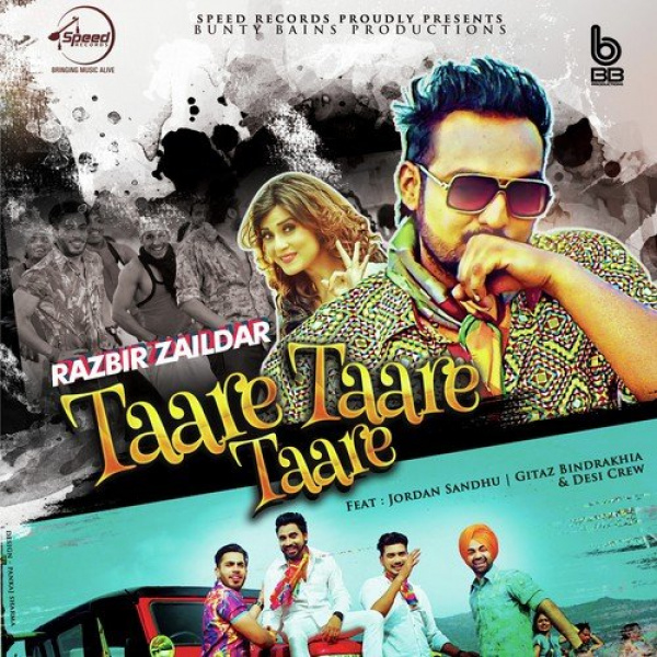 Taare Taare Taare