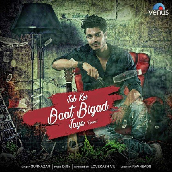 Jab Koi Baat Bigad Jaye (Cover Song)