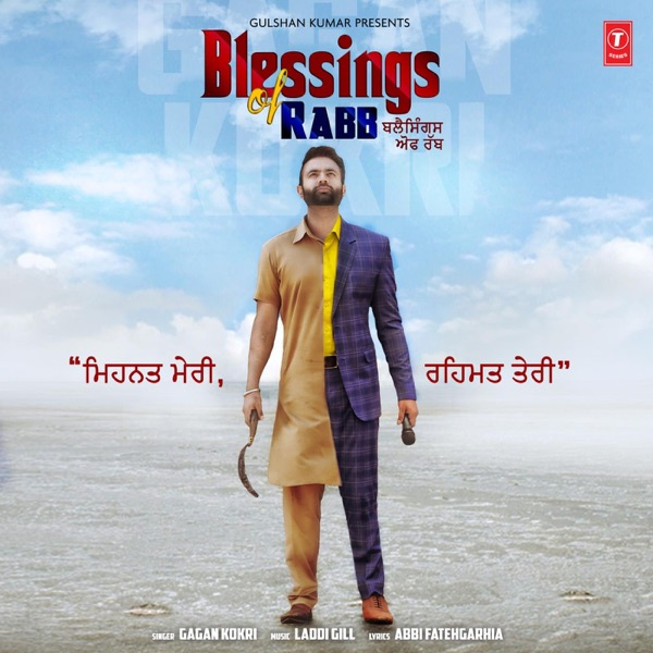 Blessings of Rabb