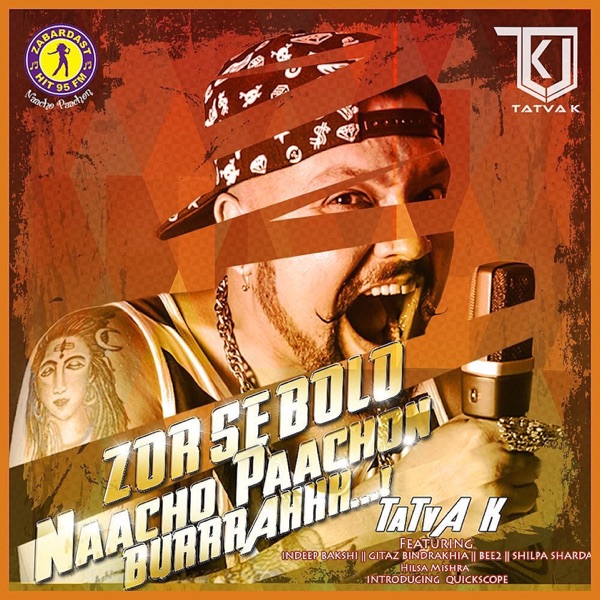 Maskara