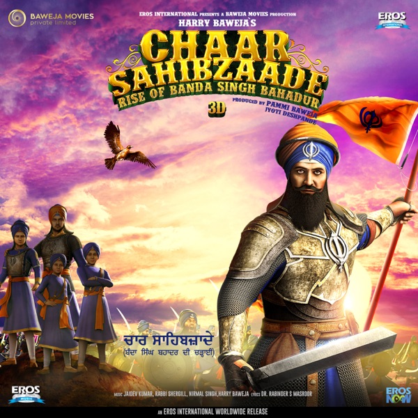 Bande Da (Chaar Sahibzaade 2)