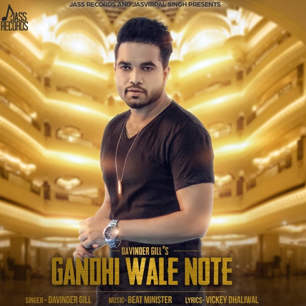 Gandhi Wale Note