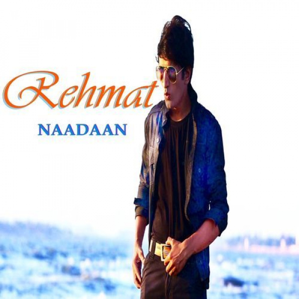 Rehmat