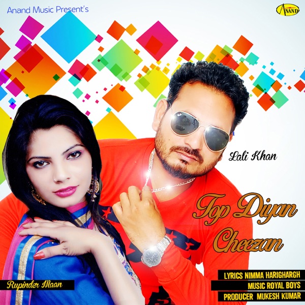 Dil Te Nishana