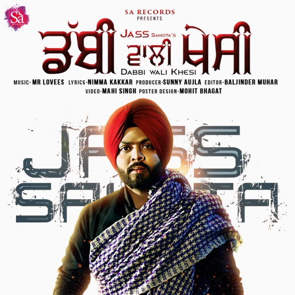 Dabbi Wali Khesi