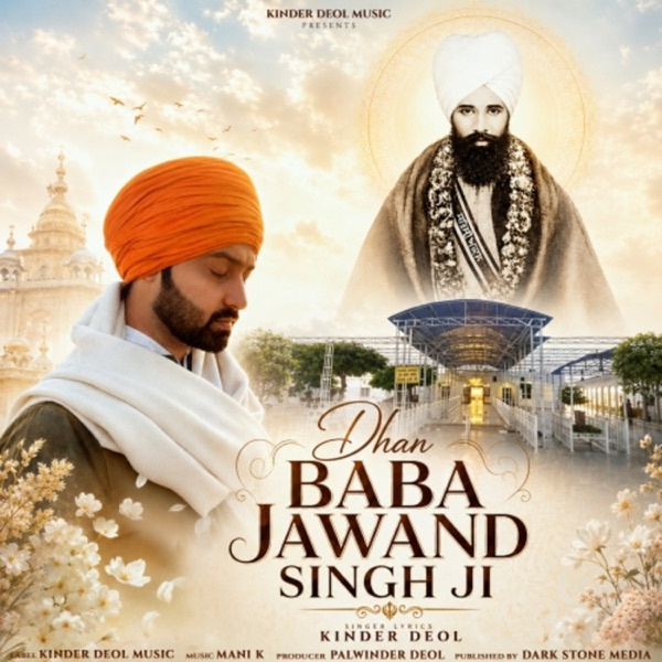 Baba Jawand Singh Ji