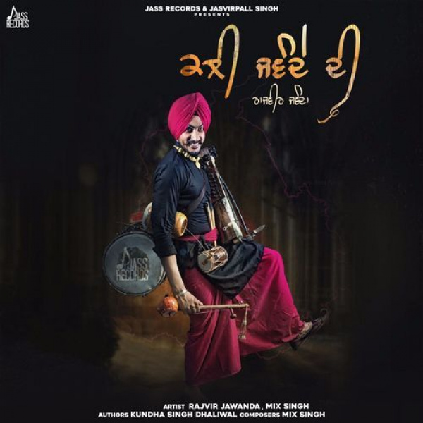 Kali Jawande Di