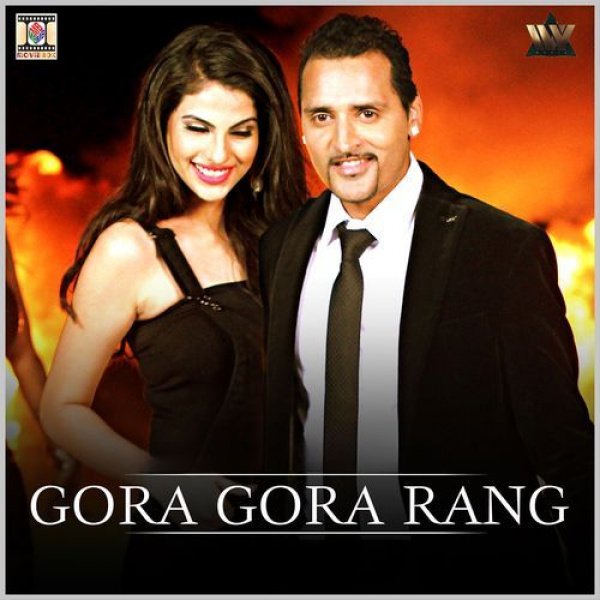 Gora Gora Rang