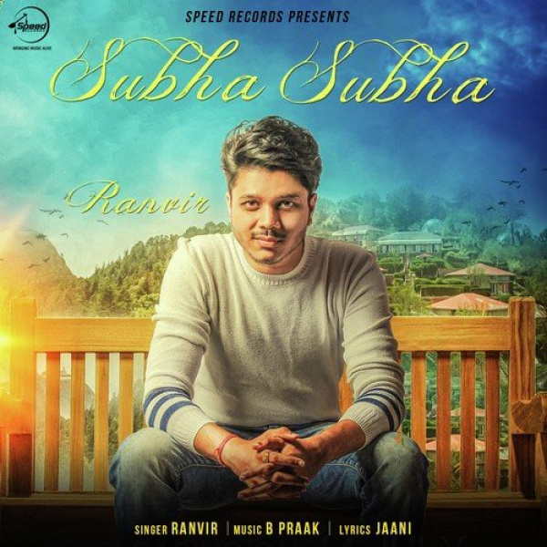 Subha Subha