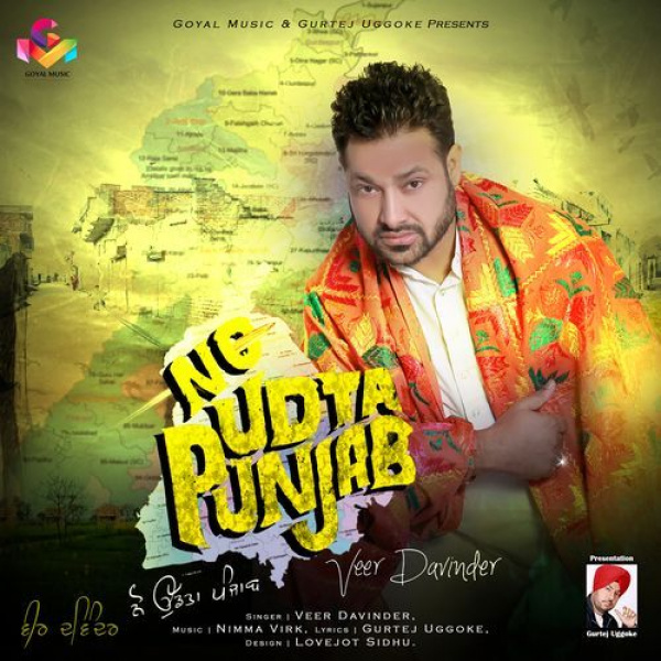 No Udta Punjab