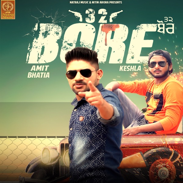 Tere Baare