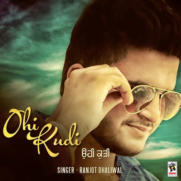 Ohi Kudi
