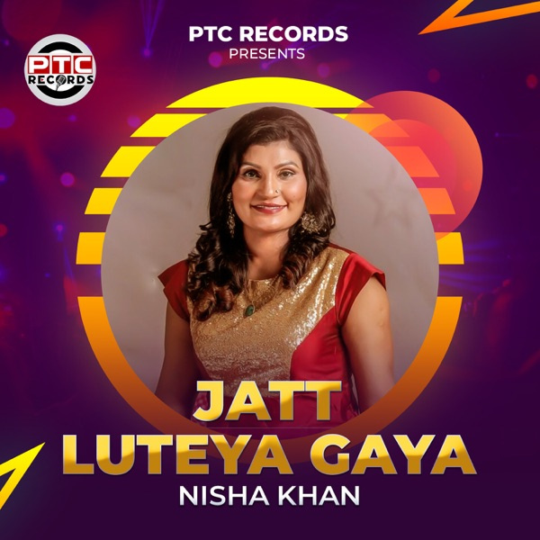 Jatt Luteya Gaya