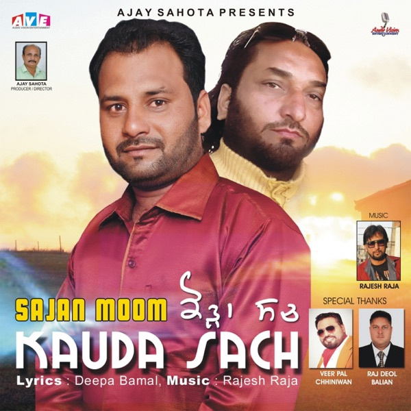 Kauda Sach