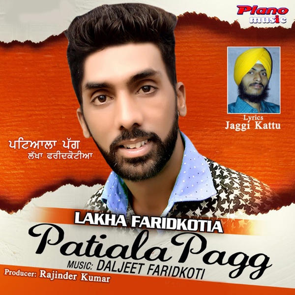Panjali vs 47