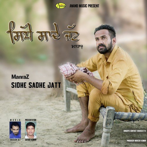 Sidhe Sadhe Jatt