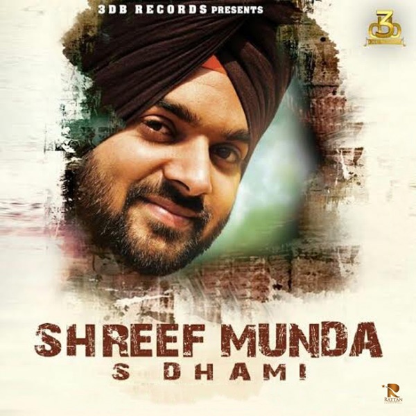 Bhola Fever