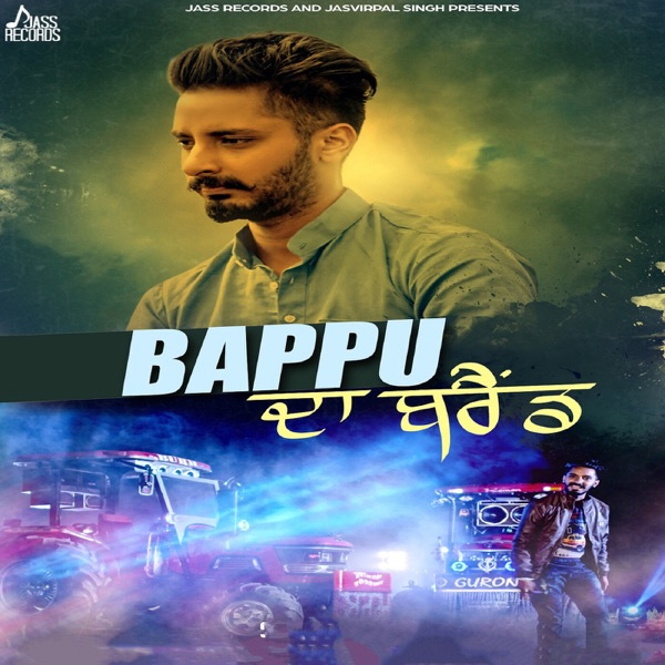 Bappu Da Brand