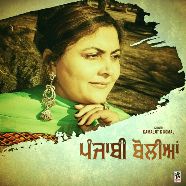 Punjabi Boliyan