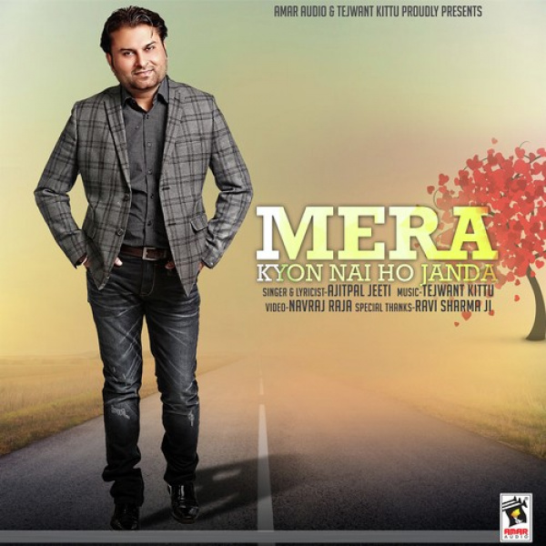 Mera Kyon Nai Ho Janda