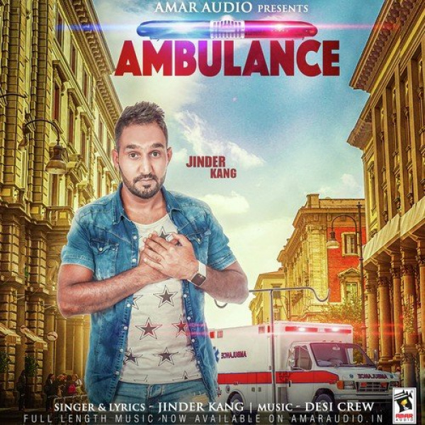 Ambulance