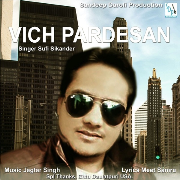 Vich Pardesan