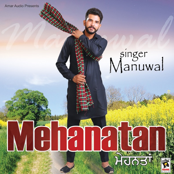 Mehanatan