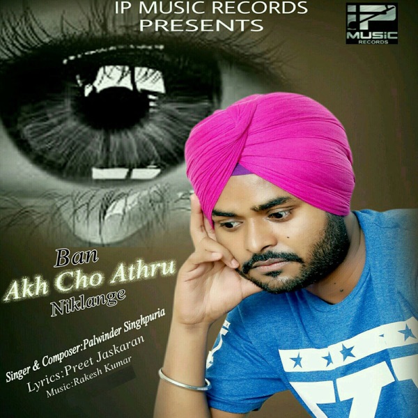 Le Ja Zakhm Tere cover