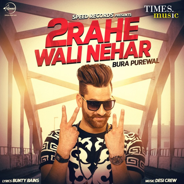 2Rahe Wali Nehar