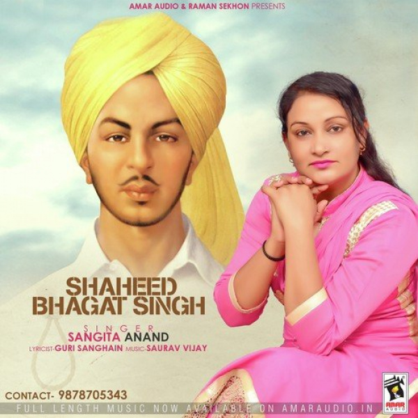 Shaheed Bhagat Singh