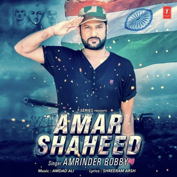 Amar Shaheed