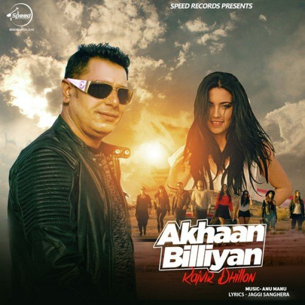 Akhaan Billiyan